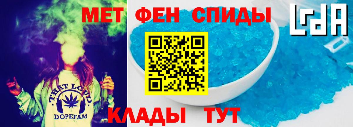 Северобайкальск  Амфетамин  Вход с VPN  Amphetamine VHQ 