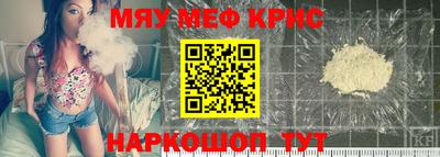 соль курить ск Тара