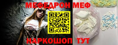 соль курить ск Тара