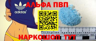 гидра Тверь