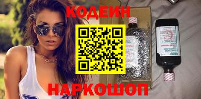 соль курить ск Тара