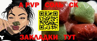 мяу мяу мука Татарск