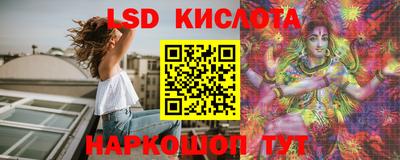 соль курить ск Тара