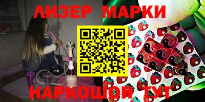 гидра Тверь