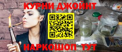 каннабис Тула