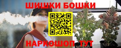 соль курить ск Тара