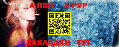 гидра Тверь