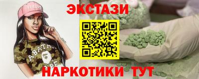 соль курить ск Тара