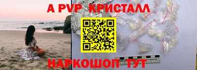мяу мяу мука Татарск