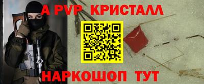 соль курить ск Тара