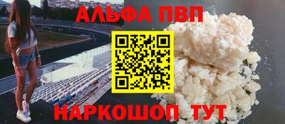 гидра Тверь