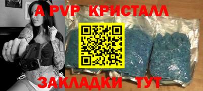 соль курить ск Тара