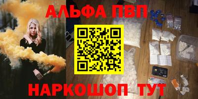мяу мяу мука Татарск
