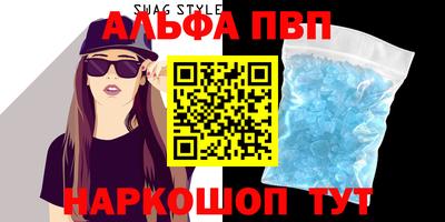 гидра Тверь