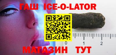 соль курить ск Тара