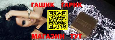 мяу мяу мука Татарск