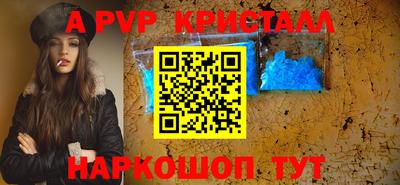 гидра Тверь