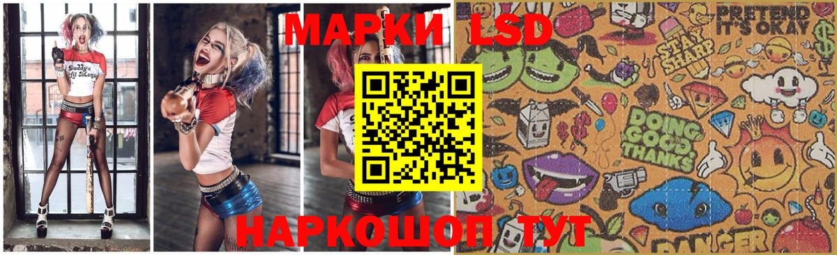 Лсд 25 экстази кислота Северобайкальск